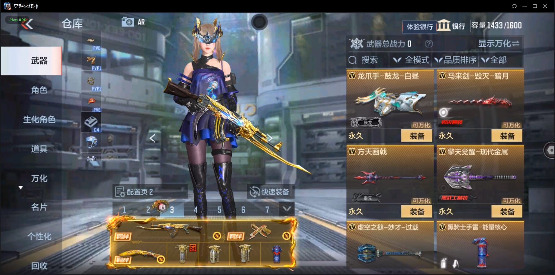 CFMQM332052枪战王者账号详情图28 CFMQM332052枪战王者账号详情图28