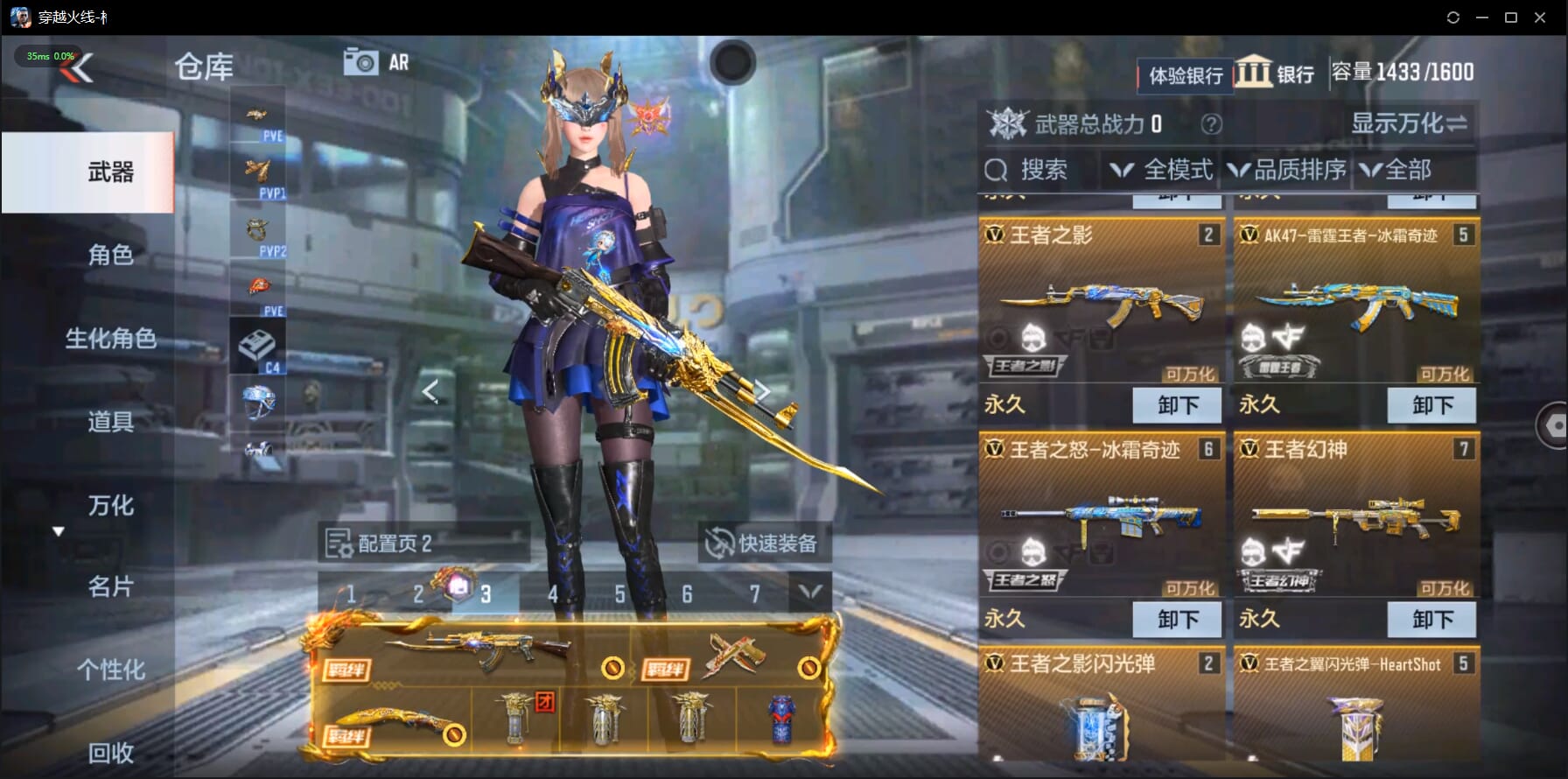 CFMQM332052枪战王者账号详情图7 CFMQM332052枪战王者账号详情图7