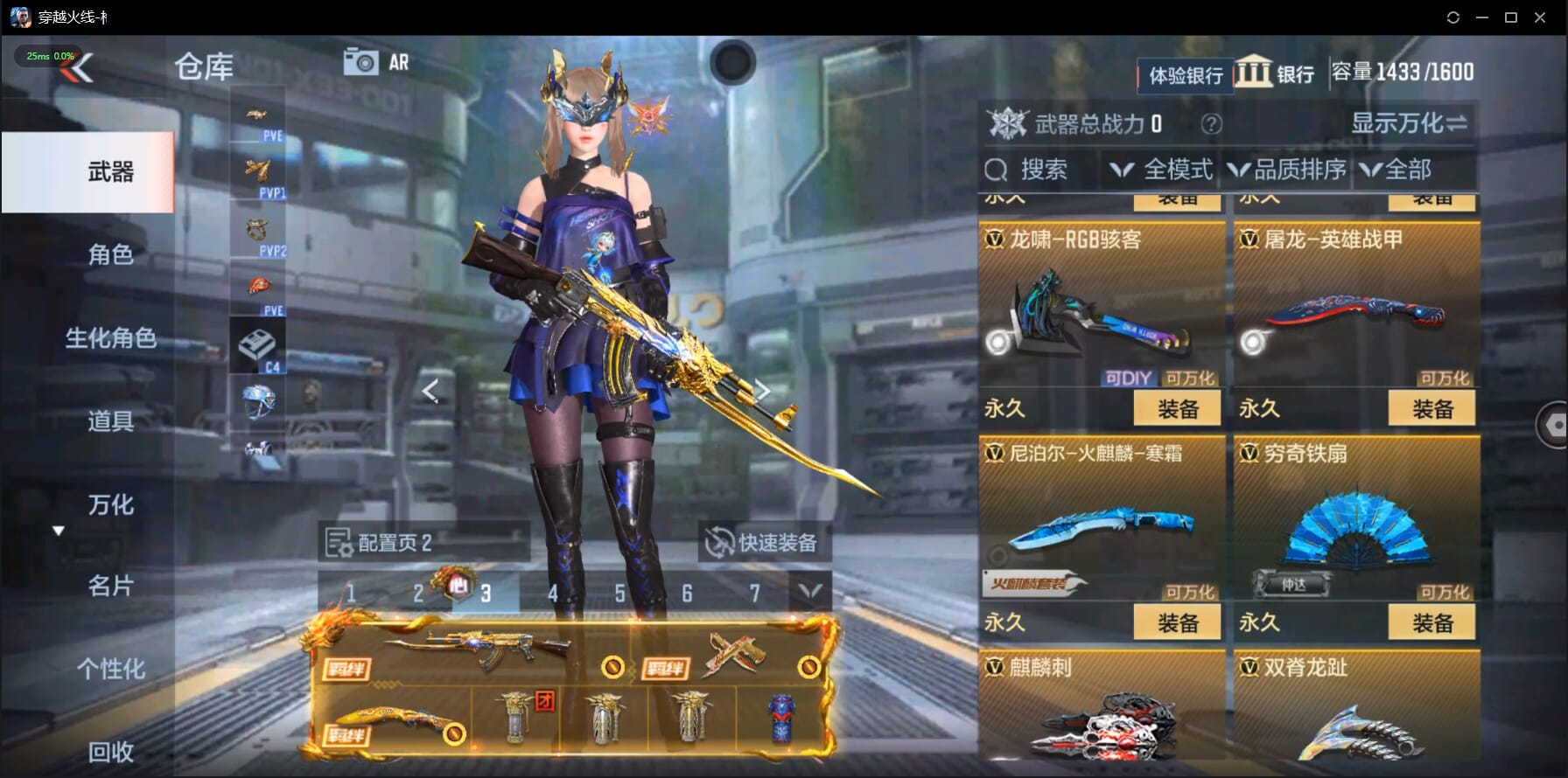 CFMQM332052枪战王者账号详情图22 CFMQM332052枪战王者账号详情图22