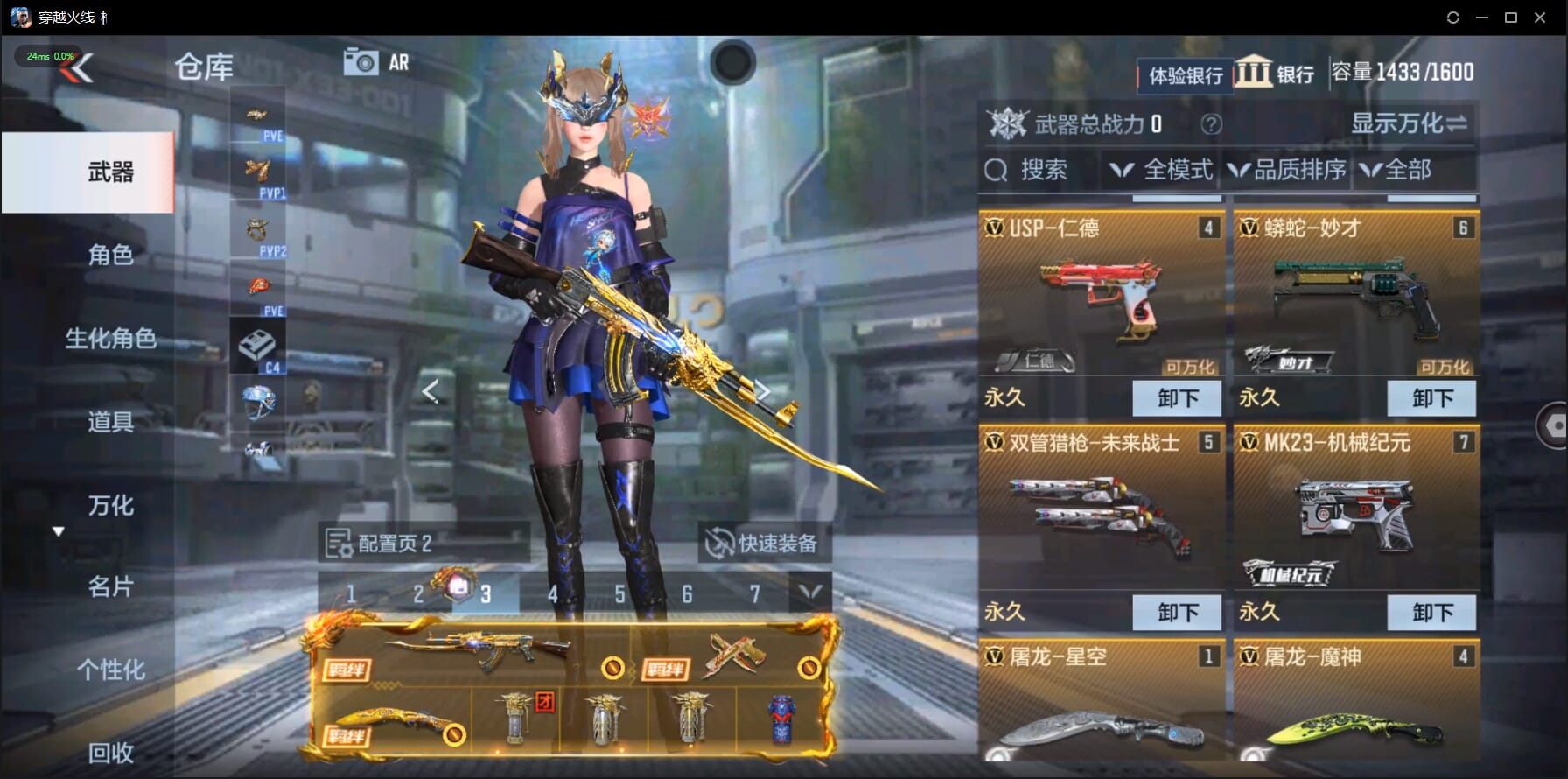 CFMQM332052枪战王者账号详情图9 CFMQM332052枪战王者账号详情图9
