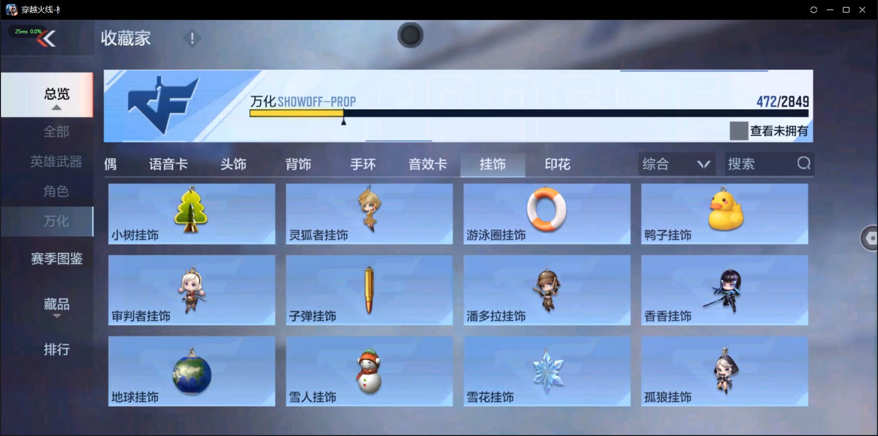 CFMQM332052枪战王者账号详情图45 CFMQM332052枪战王者账号详情图45