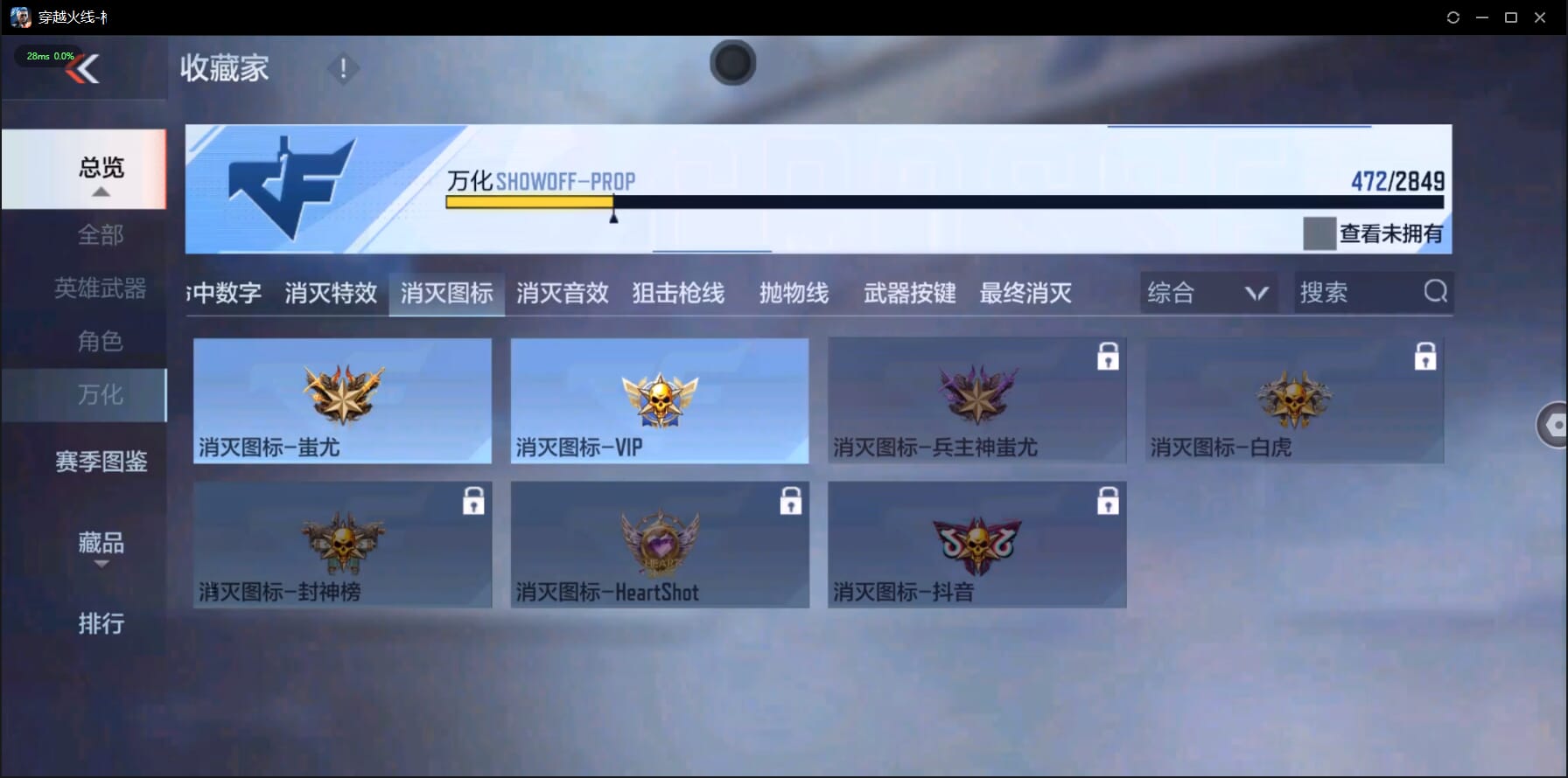 CFMQM332052枪战王者账号详情图50 CFMQM332052枪战王者账号详情图50