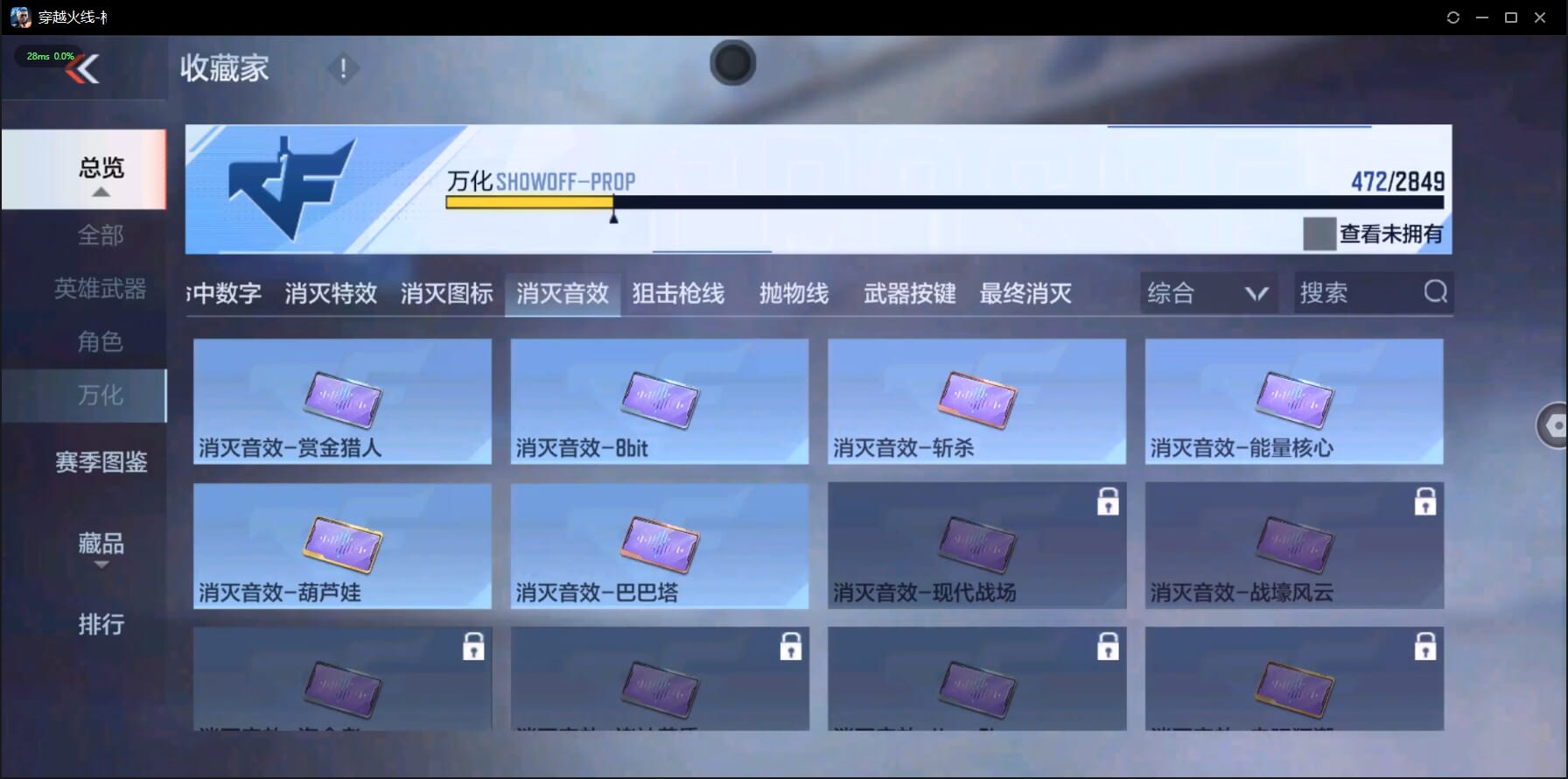 CFMQM332052枪战王者账号详情图49 CFMQM332052枪战王者账号详情图49