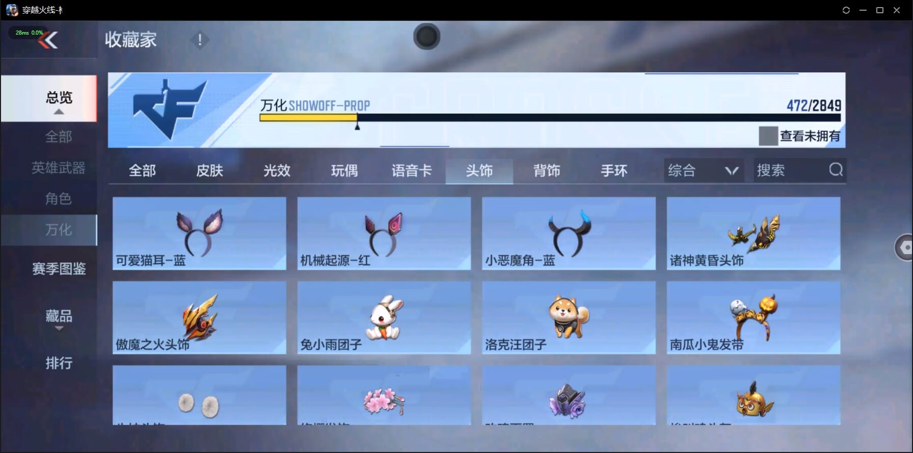 CFMQM332052枪战王者账号详情图42 CFMQM332052枪战王者账号详情图42