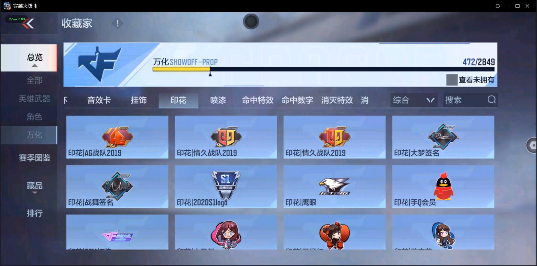CFMQM332052枪战王者账号详情图46 CFMQM332052枪战王者账号详情图46