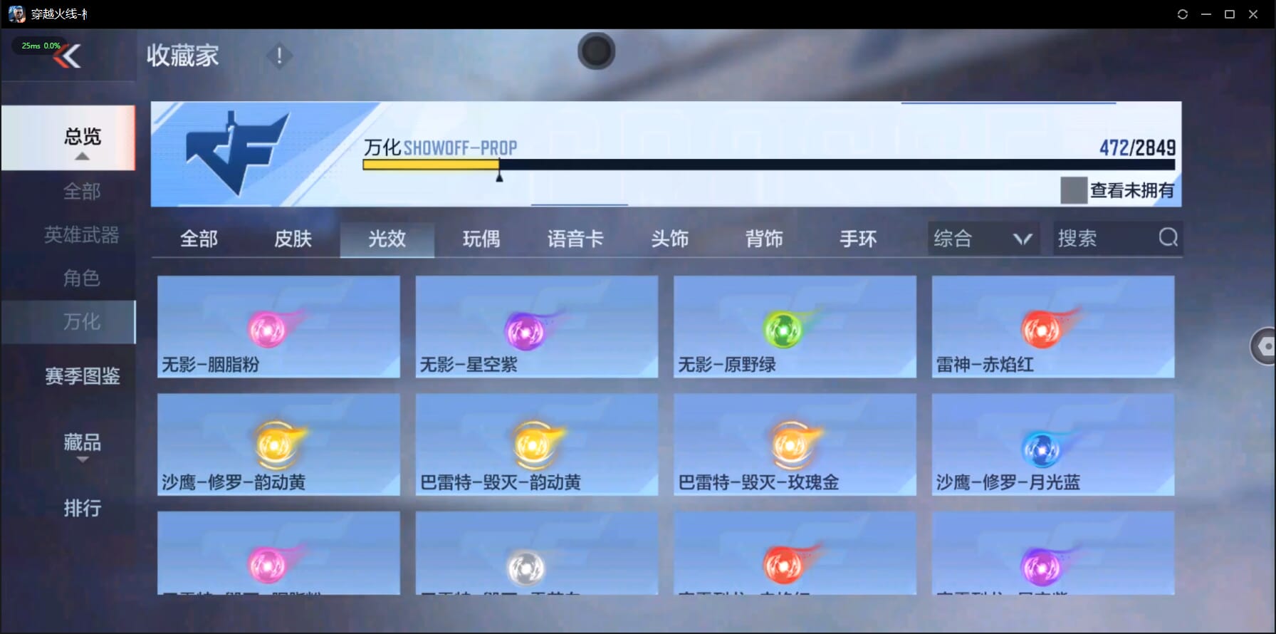 CFMQM332052枪战王者账号详情图39 CFMQM332052枪战王者账号详情图39