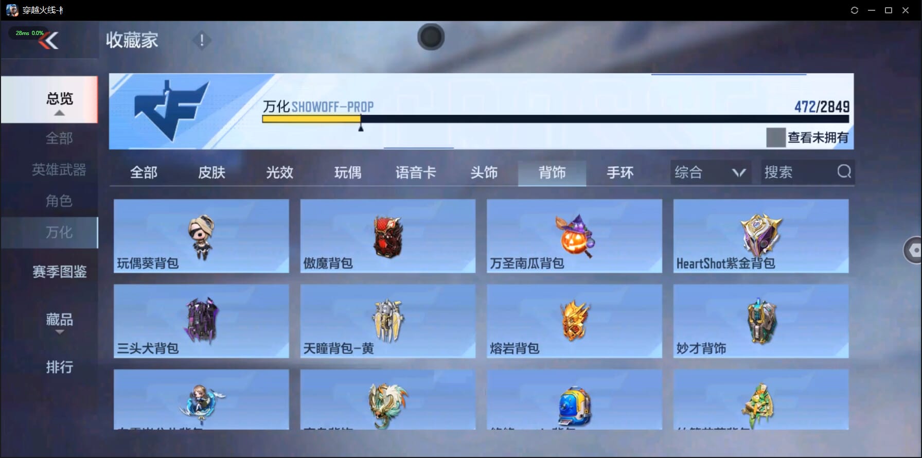 CFMQM332052枪战王者账号详情图43 CFMQM332052枪战王者账号详情图43