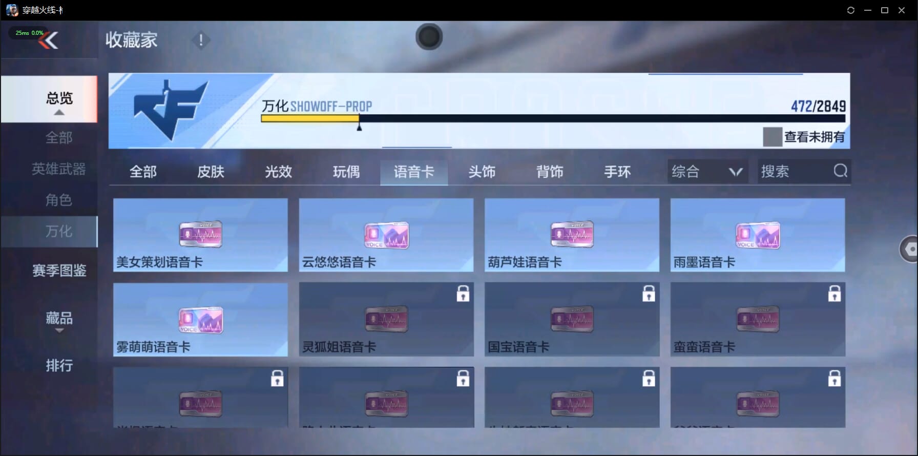 CFMQM332052枪战王者账号详情图41 CFMQM332052枪战王者账号详情图41