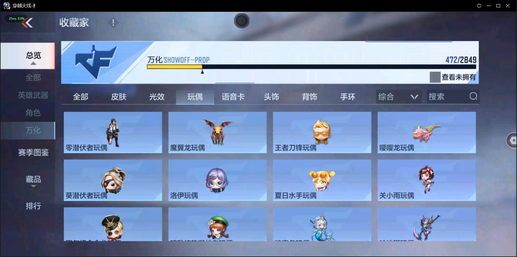 CFMQM332052枪战王者账号详情图40 CFMQM332052枪战王者账号详情图40