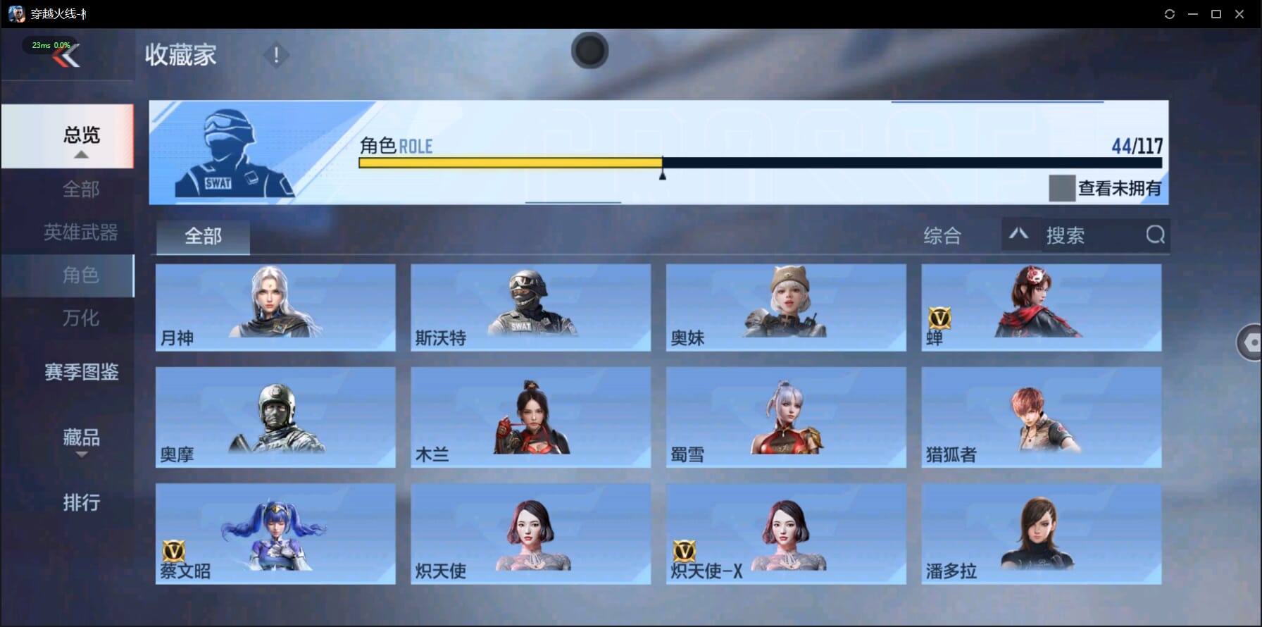 CFMQM332054枪战王者账号详情图38 CFMQM332054枪战王者账号详情图38