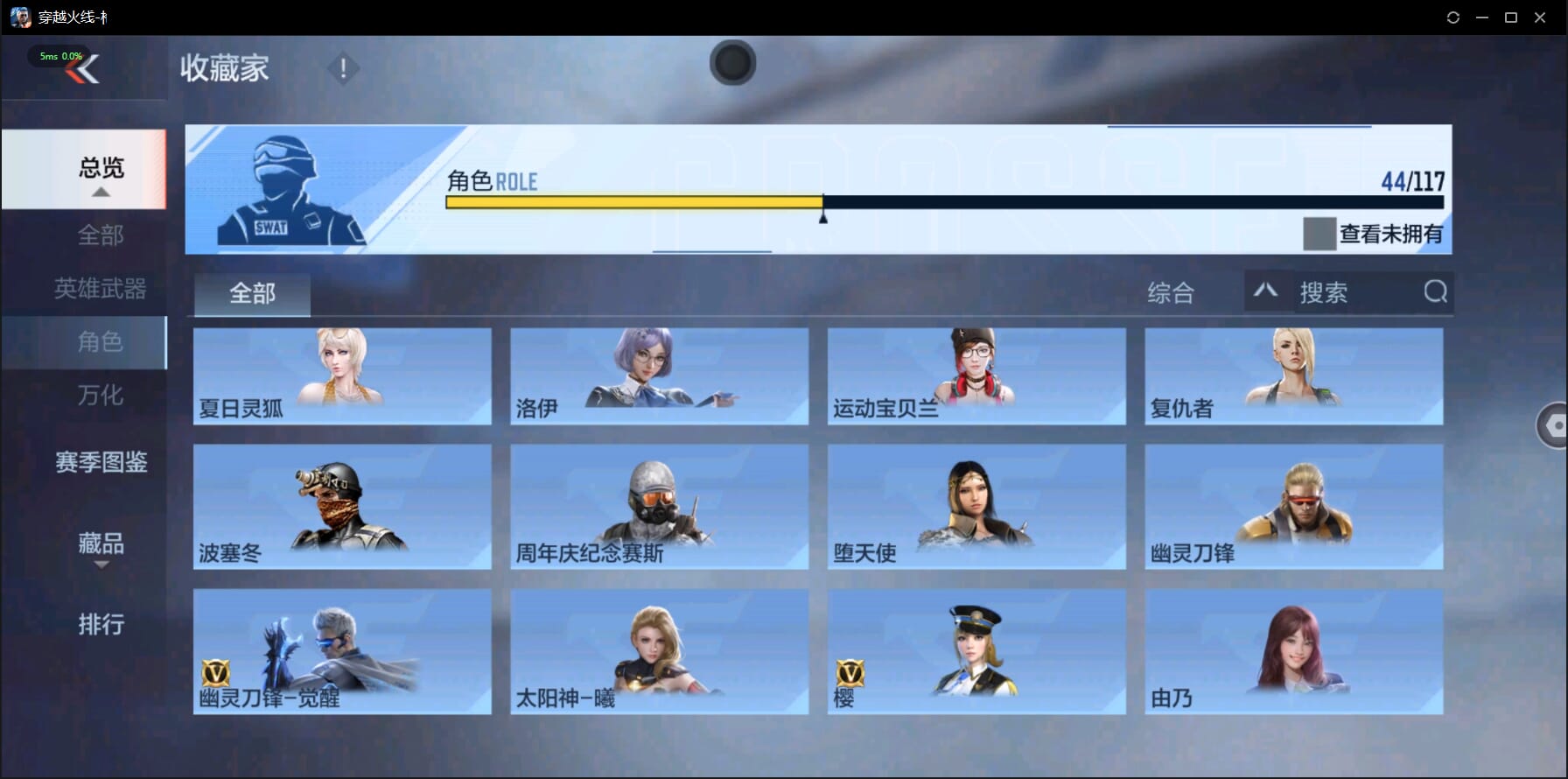 CFMQM332054枪战王者账号详情图40 CFMQM332054枪战王者账号详情图40