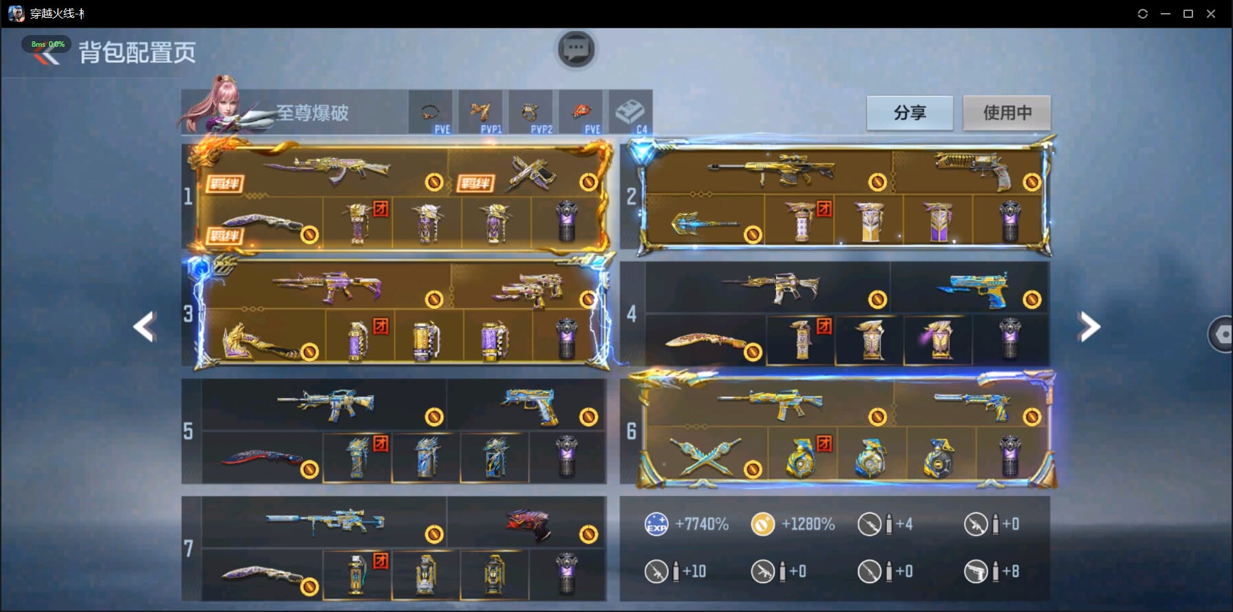 CFMQM334211枪战王者账号详情图2 CFMQM334211枪战王者账号详情图2
