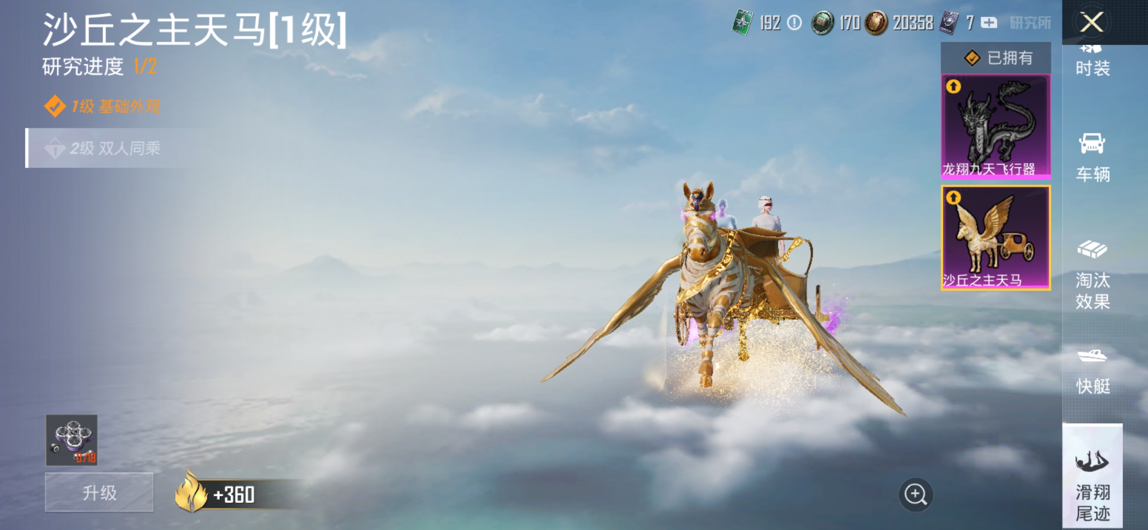 HPDN3261222和平精英账号详情图5 HPDN3261222和平精英账号详情图5