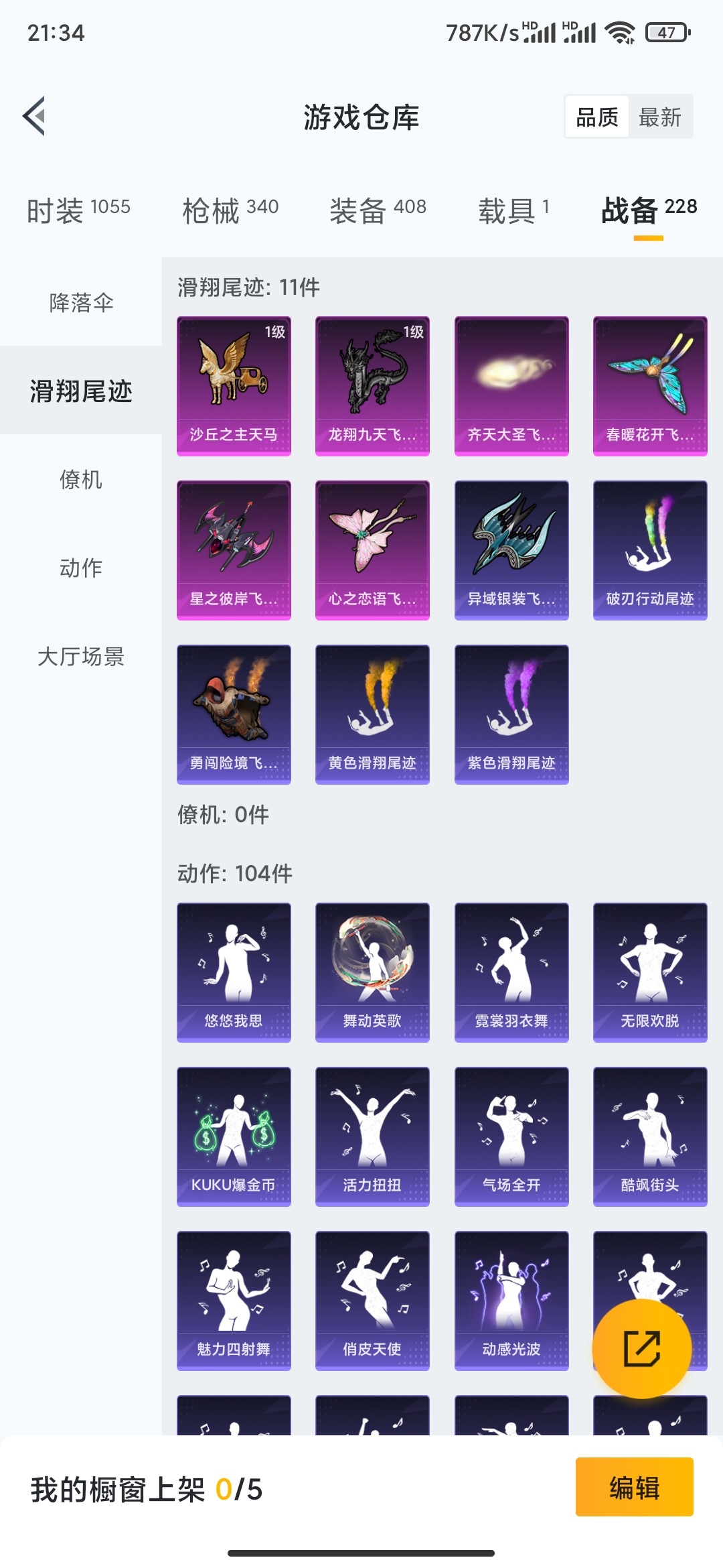 HPDN3261222和平精英账号详情图21 HPDN3261222和平精英账号详情图21