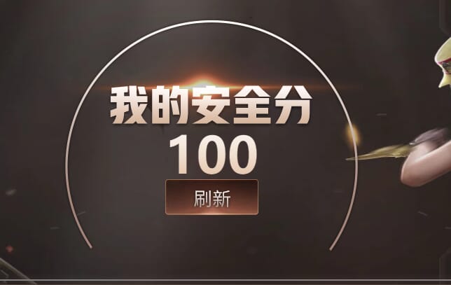 CFQM314645穿越火线账号详情图34 CFQM314645穿越火线账号详情图34