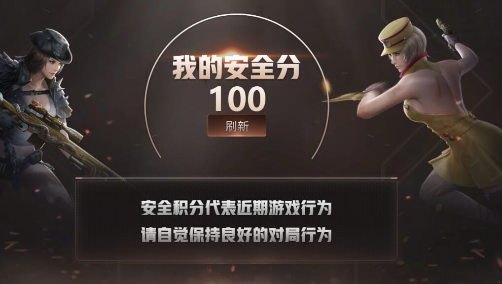 CFQM315619穿越火线账号详情图25 CFQM315619穿越火线账号详情图25