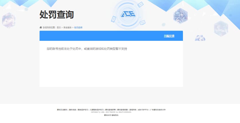 CFQM315619穿越火线账号详情图29 CFQM315619穿越火线账号详情图29