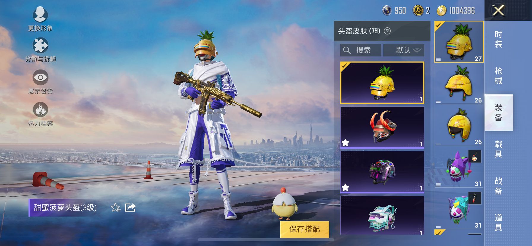 1991409--可二次-苹果V-56356热力值 14王牌印记1卓越1传奇1绝世 历史无敌战神 SS20赛季战神框 身法号 紫螳螂 小丑（怪诞乔克）赤蝎 金鞋 天命 小白龙 满级五爪 深海小丑鱼 
