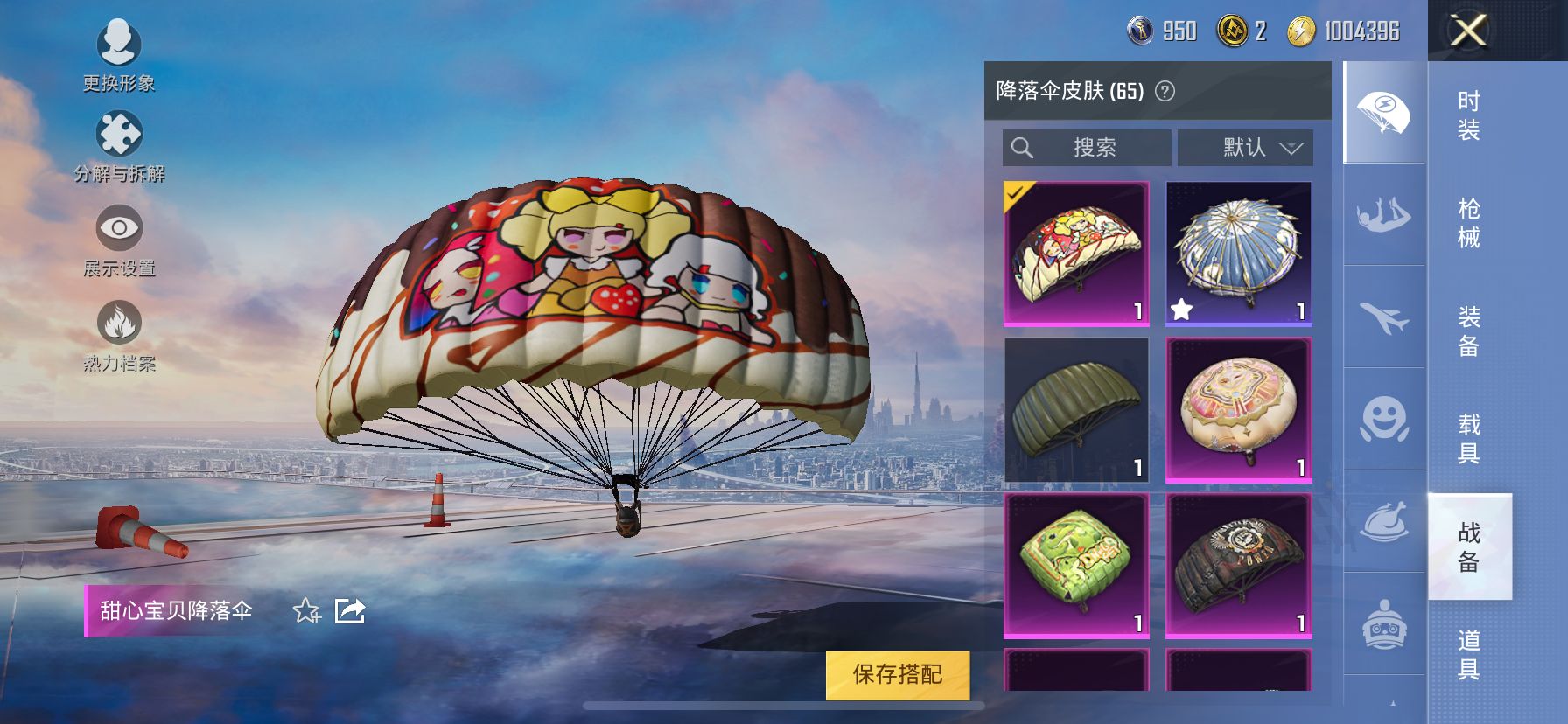 1991409--可二次-苹果V-56356热力值 14王牌印记1卓越1传奇1绝世 历史无敌战神 SS20赛季战神框 身法号 紫螳螂 小丑（怪诞乔克）赤蝎 金鞋 天命 小白龙 满级五爪 深海小丑鱼 