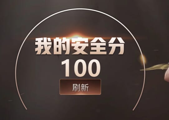 CFQM314659穿越火线账号详情图33 CFQM314659穿越火线账号详情图33