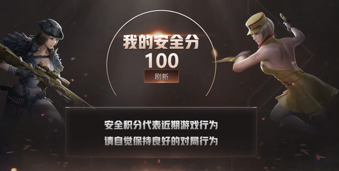 CFQM314669穿越火线账号详情图48