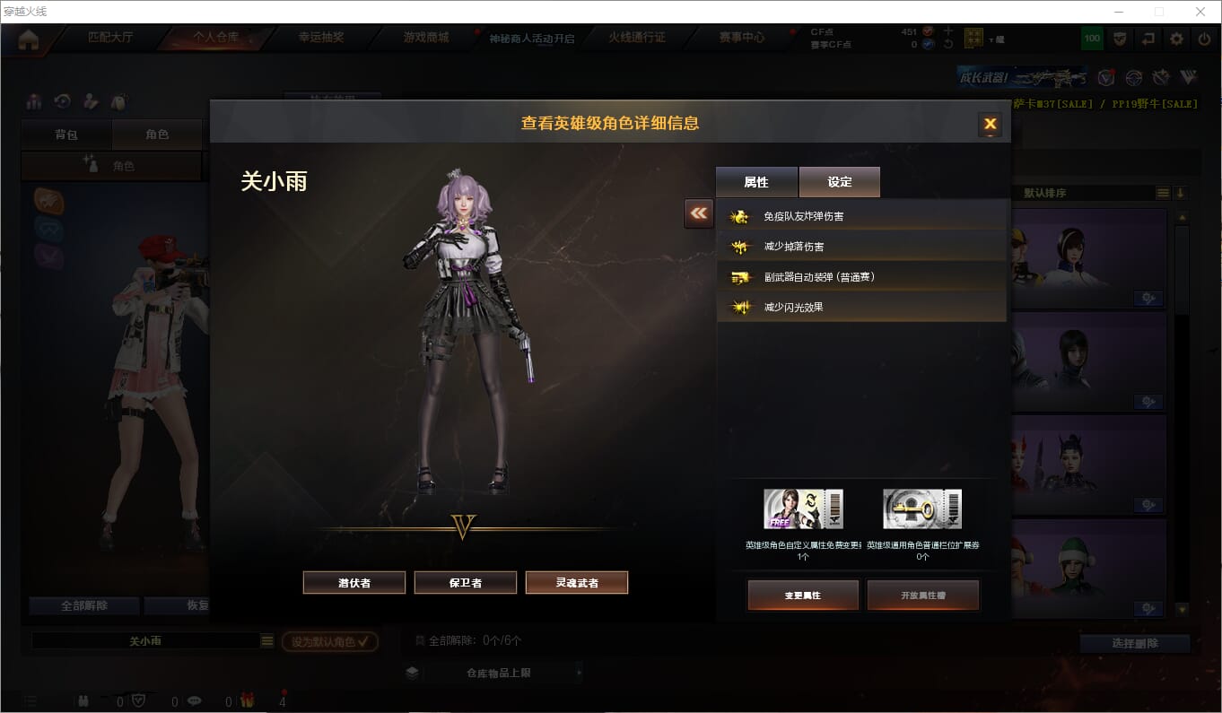 CFQM314672穿越火线账号详情图13 CFQM314672穿越火线账号详情图13