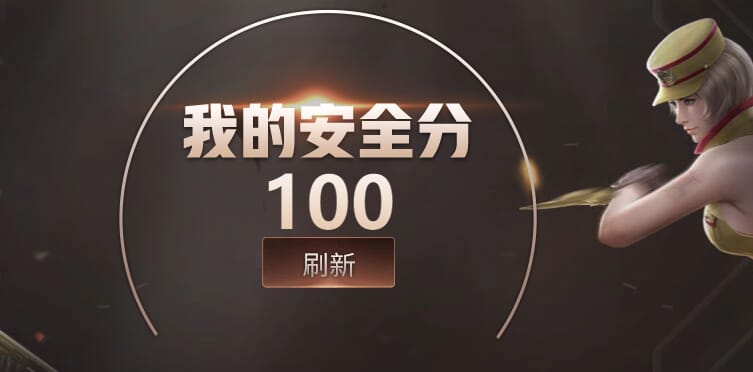 CFQM314672穿越火线账号详情图27 CFQM314672穿越火线账号详情图27