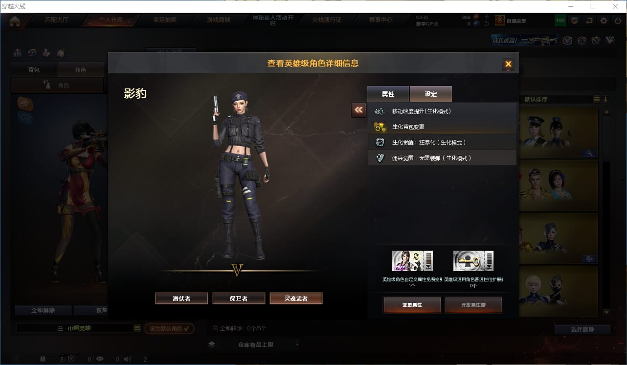 CFQM314680穿越火线账号详情图46 CFQM314680穿越火线账号详情图46