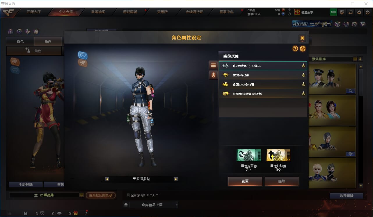 CFQM314680穿越火线账号详情图49 CFQM314680穿越火线账号详情图49