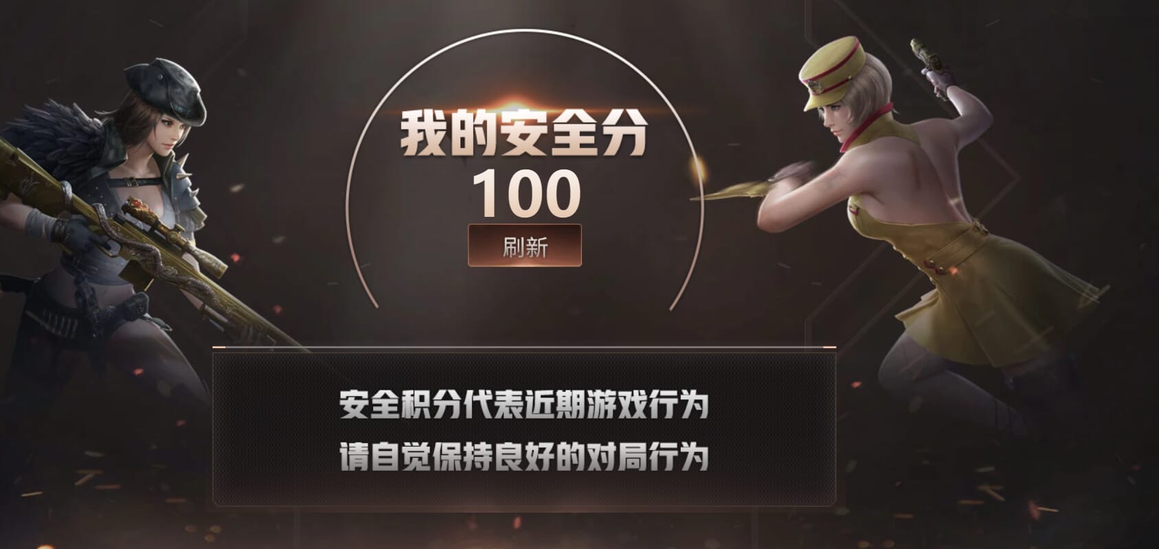 CFQM314681穿越火线账号详情图25 CFQM314681穿越火线账号详情图25
