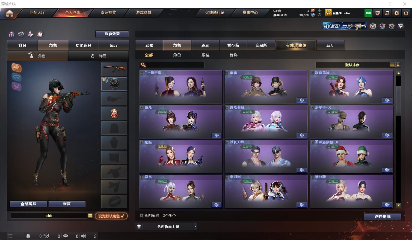 CFQM314682穿越火线账号详情图15 CFQM314682穿越火线账号详情图15