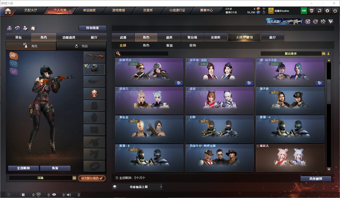 CFQM314682穿越火线账号详情图17 CFQM314682穿越火线账号详情图17