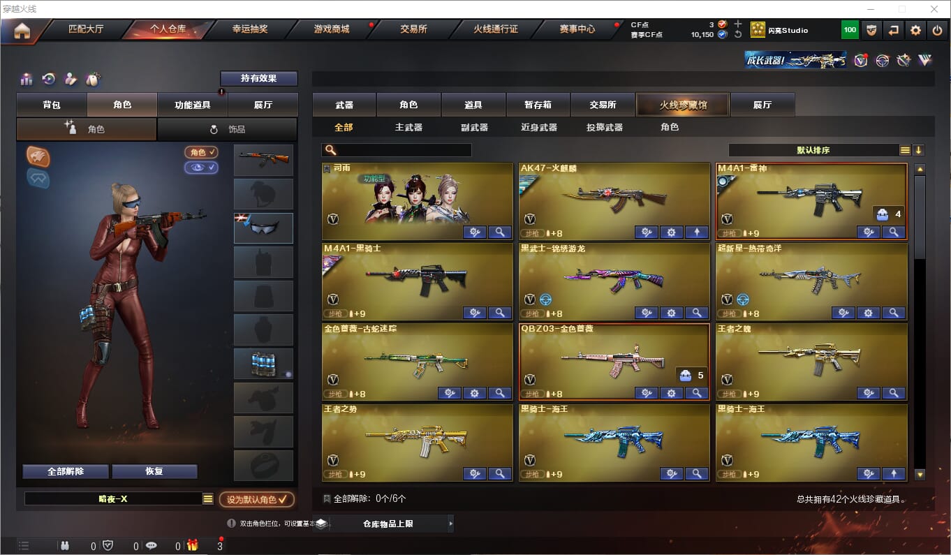 CFQM314682穿越火线账号详情图2 CFQM314682穿越火线账号详情图2