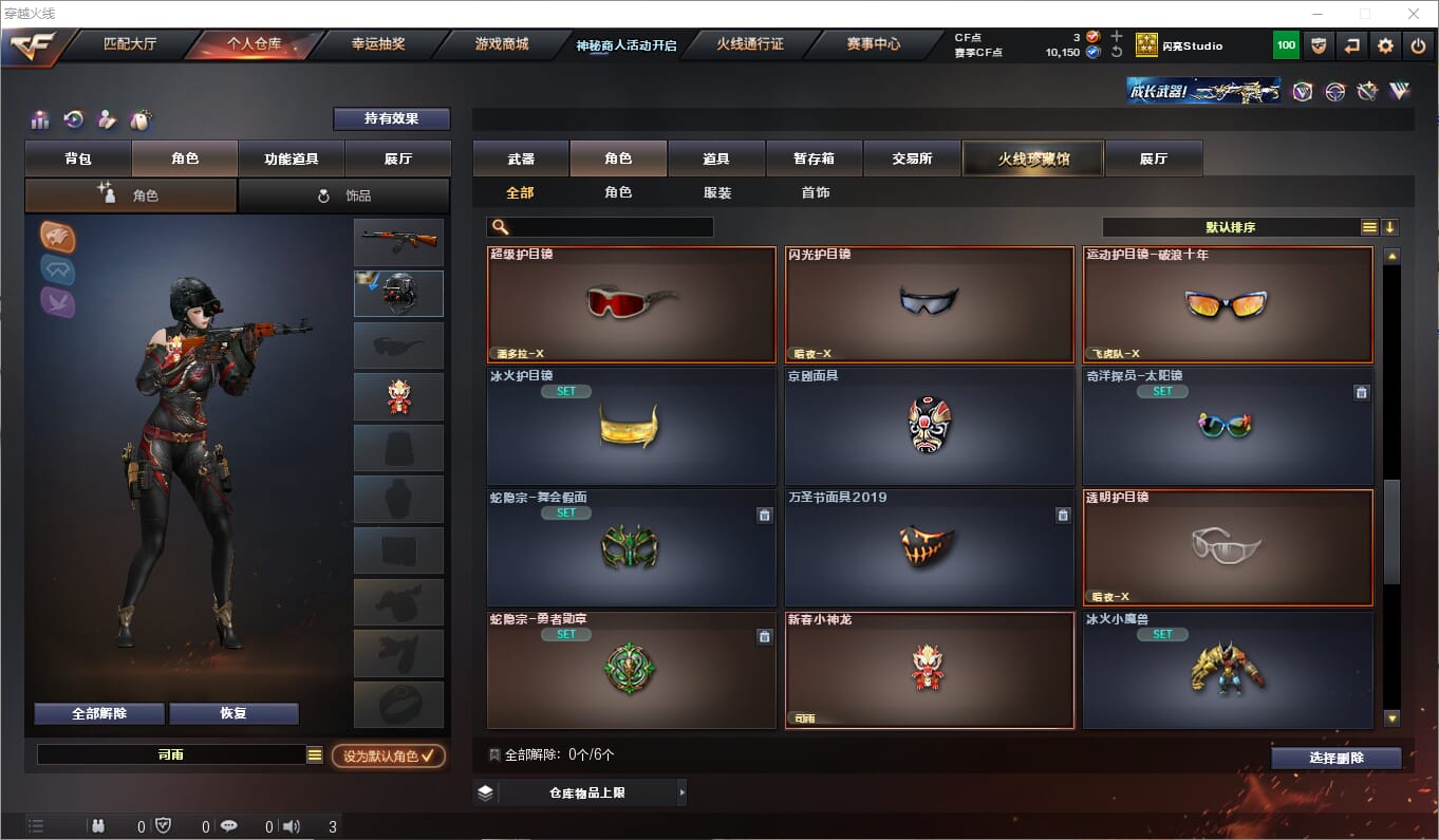 CFQM314682穿越火线账号详情图19 CFQM314682穿越火线账号详情图19