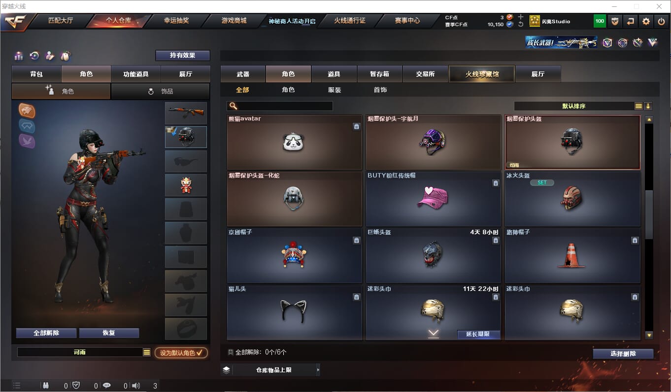 CFQM314682穿越火线账号详情图18 CFQM314682穿越火线账号详情图18