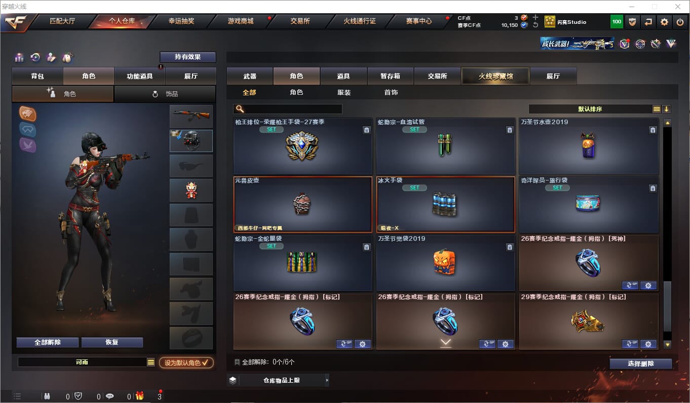 CFQM314682穿越火线账号详情图20 CFQM314682穿越火线账号详情图20