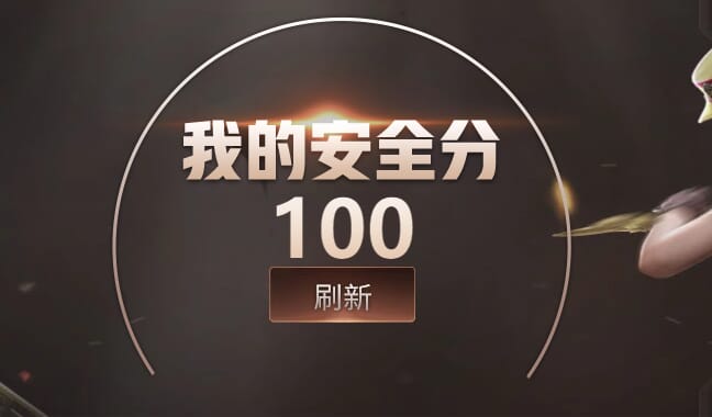 CFQM314682穿越火线账号详情图32 CFQM314682穿越火线账号详情图32