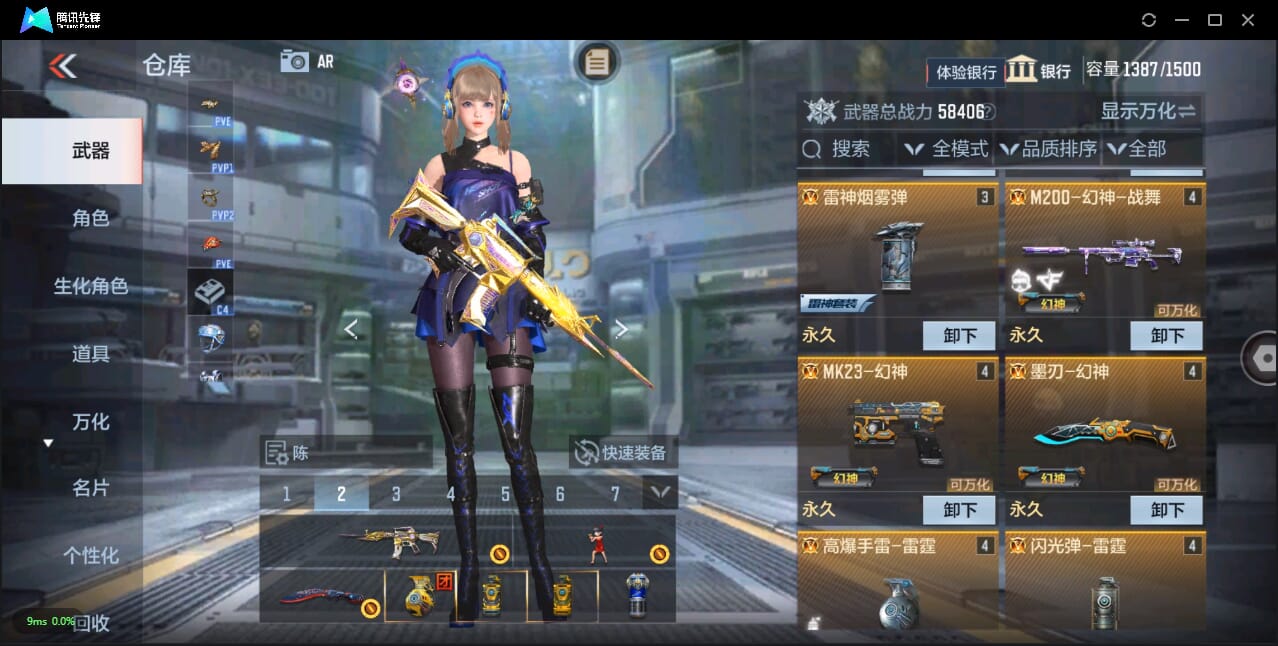 CFMQM332111枪战王者账号详情图10 CFMQM332111枪战王者账号详情图10