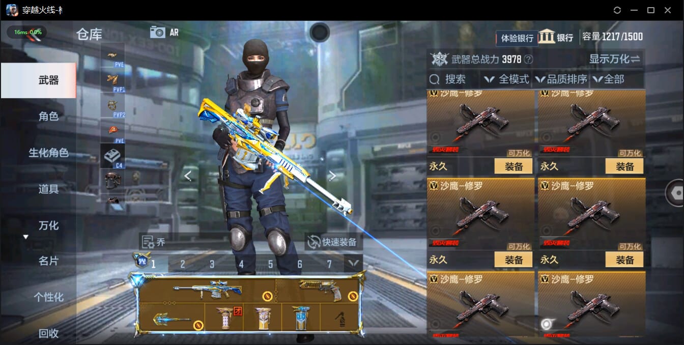 CFMQM334204枪战王者账号详情图26 CFMQM334204枪战王者账号详情图26