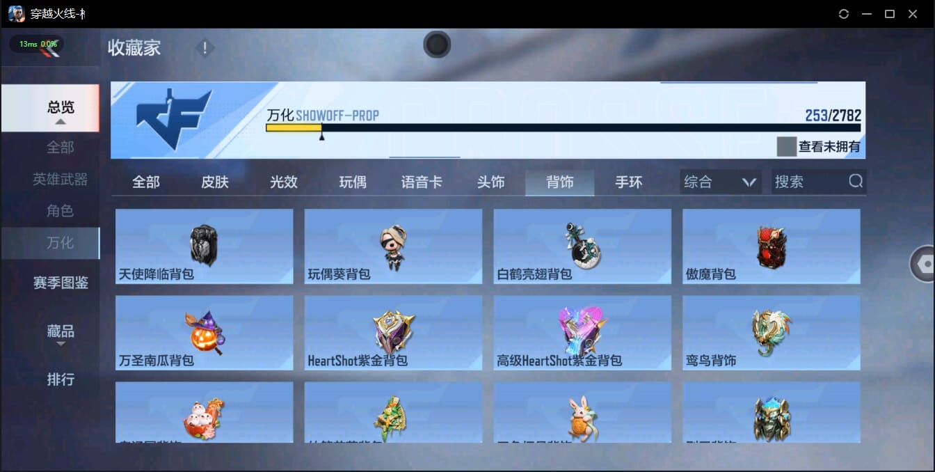 CFMQM334204枪战王者账号详情图48 CFMQM334204枪战王者账号详情图48