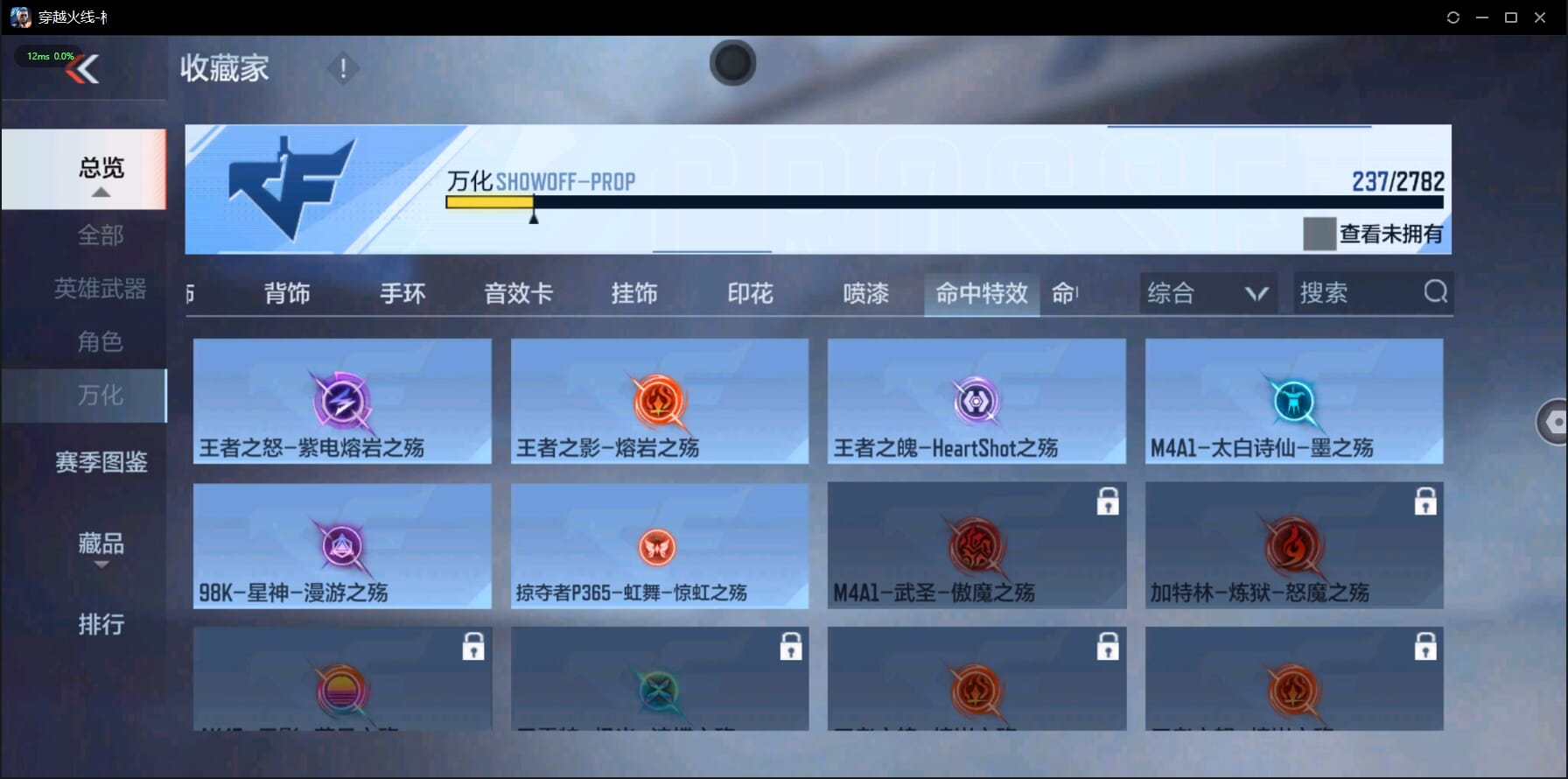 CFMQM332115枪战王者账号详情图47 CFMQM332115枪战王者账号详情图47