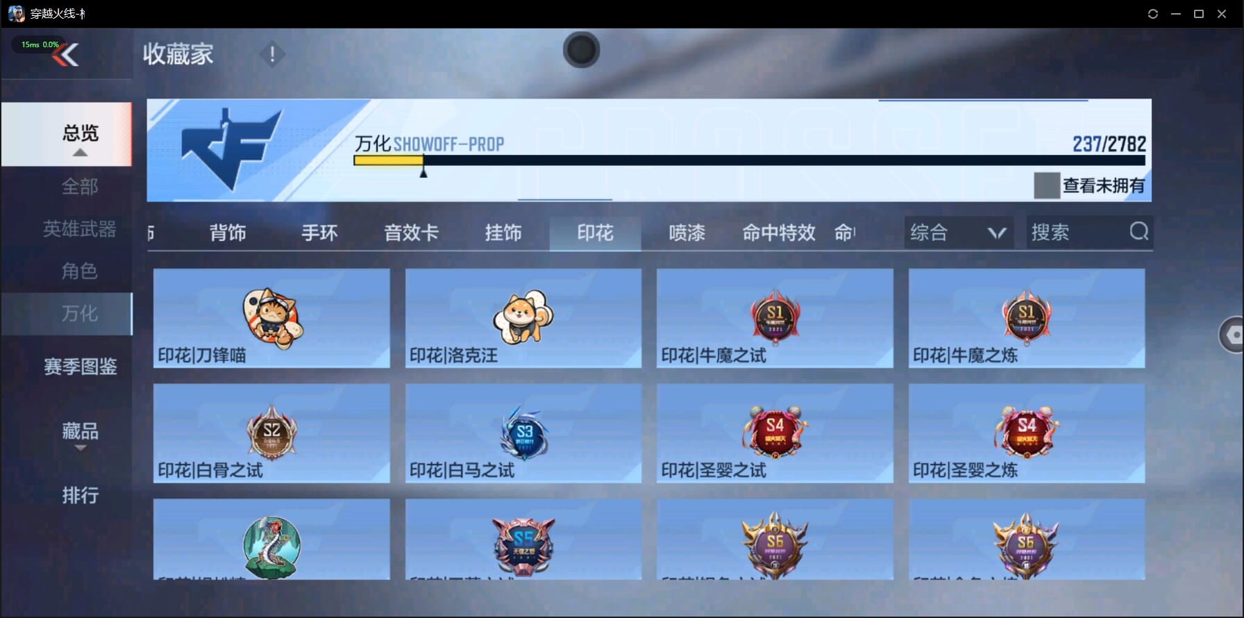 CFMQM332115枪战王者账号详情图45 CFMQM332115枪战王者账号详情图45
