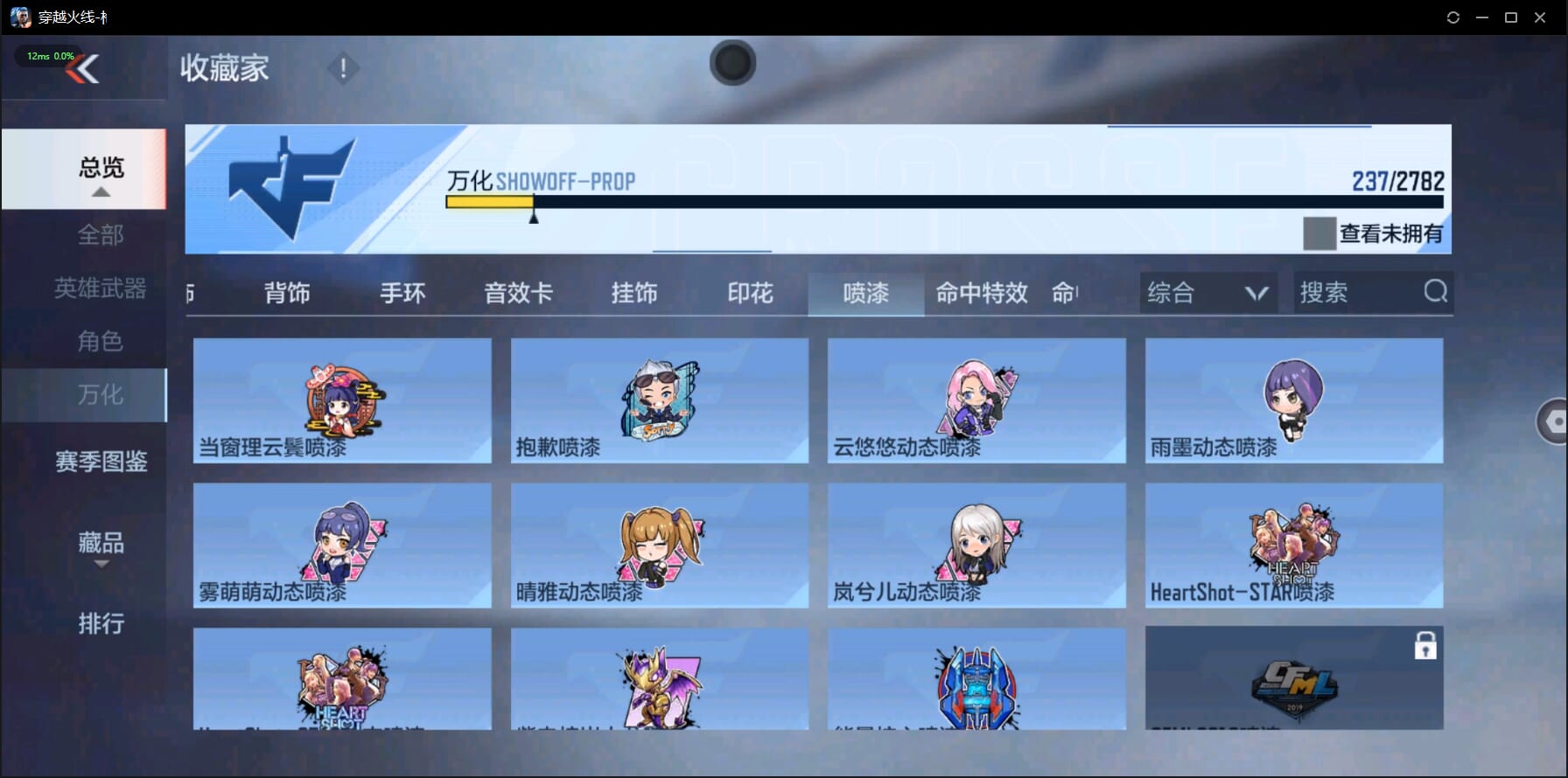 CFMQM332115枪战王者账号详情图44 CFMQM332115枪战王者账号详情图44