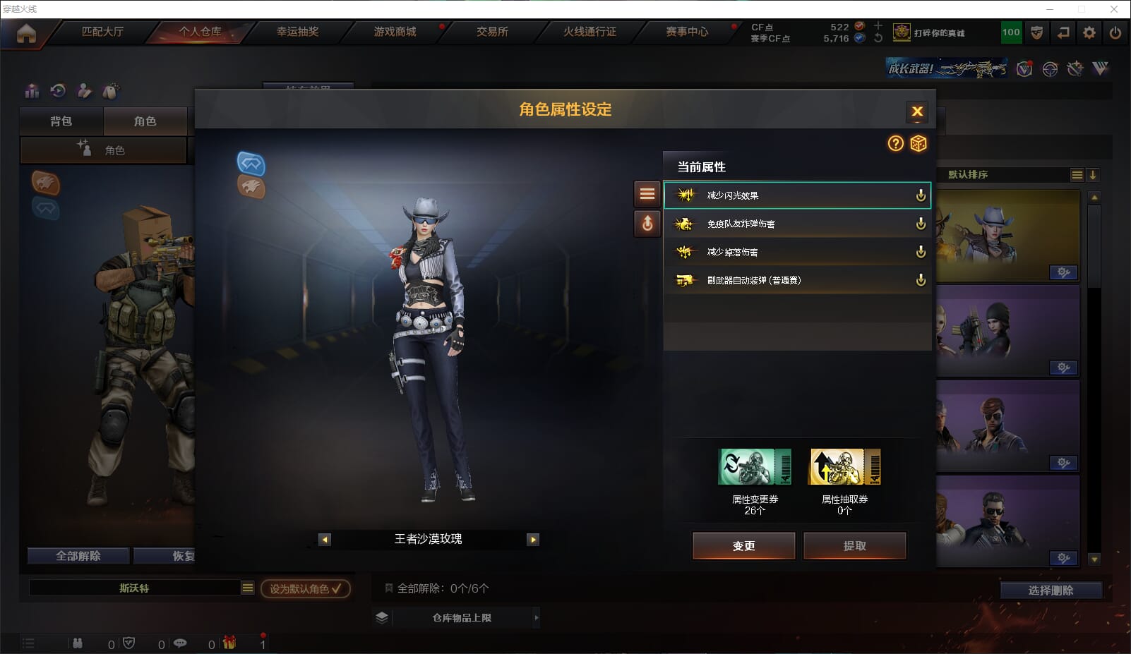 CFQM314686穿越火线账号详情图20 CFQM314686穿越火线账号详情图20