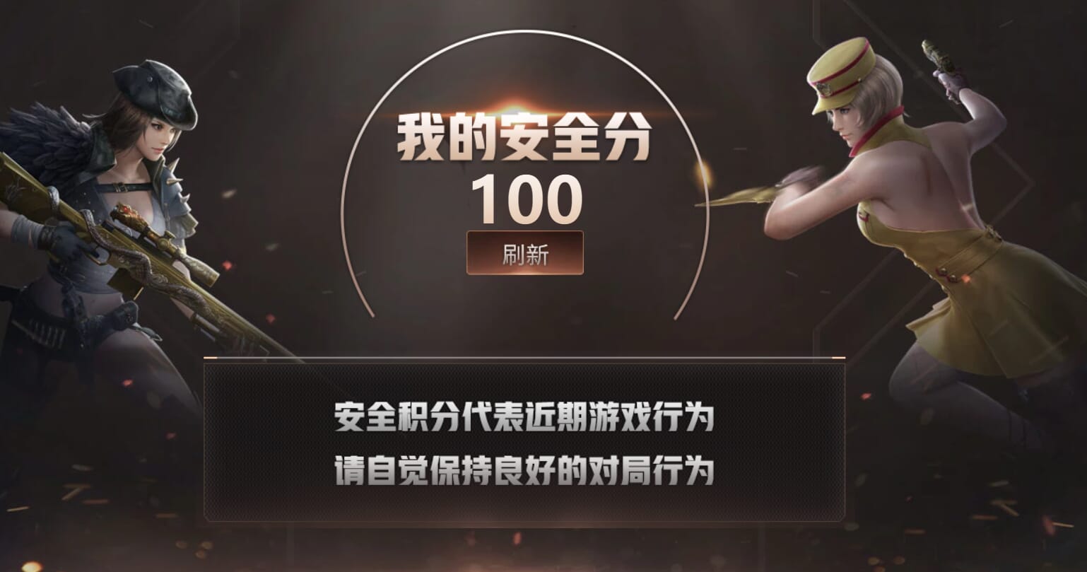 CFQM314687穿越火线账号详情图29 CFQM314687穿越火线账号详情图29