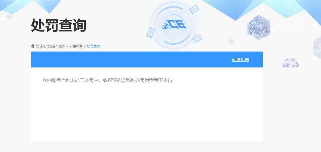 CFQM314689穿越火线账号详情图28 CFQM314689穿越火线账号详情图28
