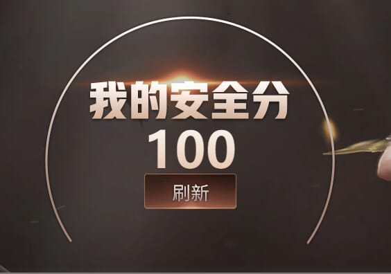 CFQM314689穿越火线账号详情图30 CFQM314689穿越火线账号详情图30
