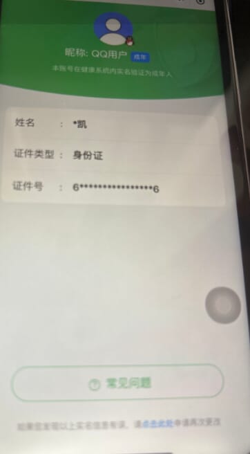 CFQM314690穿越火线账号详情图47 CFQM314690穿越火线账号详情图47