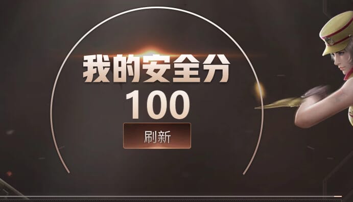 CFQM314693穿越火线账号详情图20 CFQM314693穿越火线账号详情图20