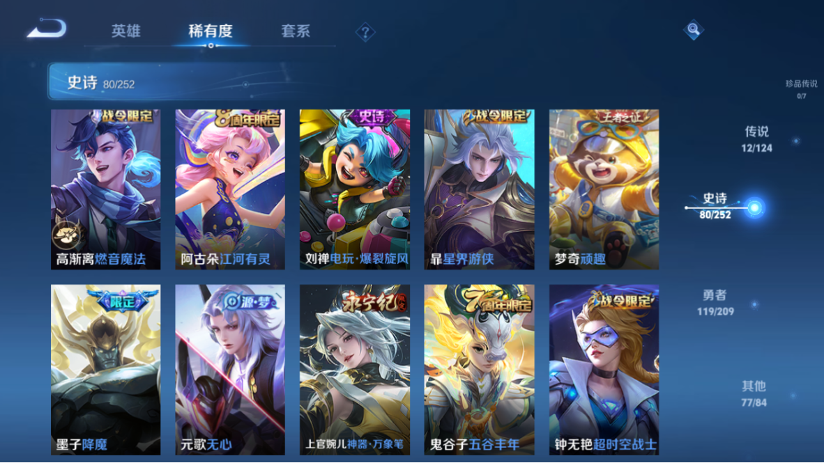 WZCMW3198168王者荣耀账号详情图19